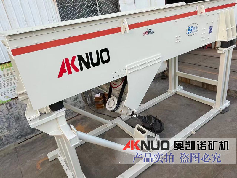 振動給料機(jī) 振動給料機(jī)