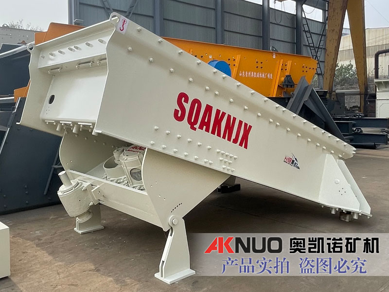 振動(dòng)給料機(jī) 振動(dòng)給料機(jī)