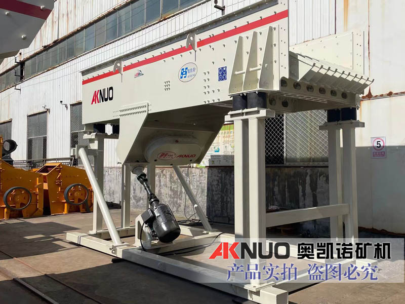 振動給料機 振動給料機