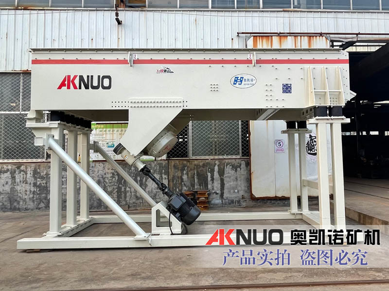 振動(dòng)給料機(jī) 振動(dòng)給料機(jī)