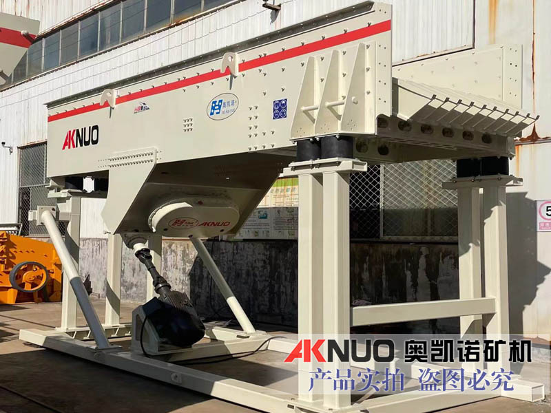 振動給料機(jī) 振動給料機(jī)