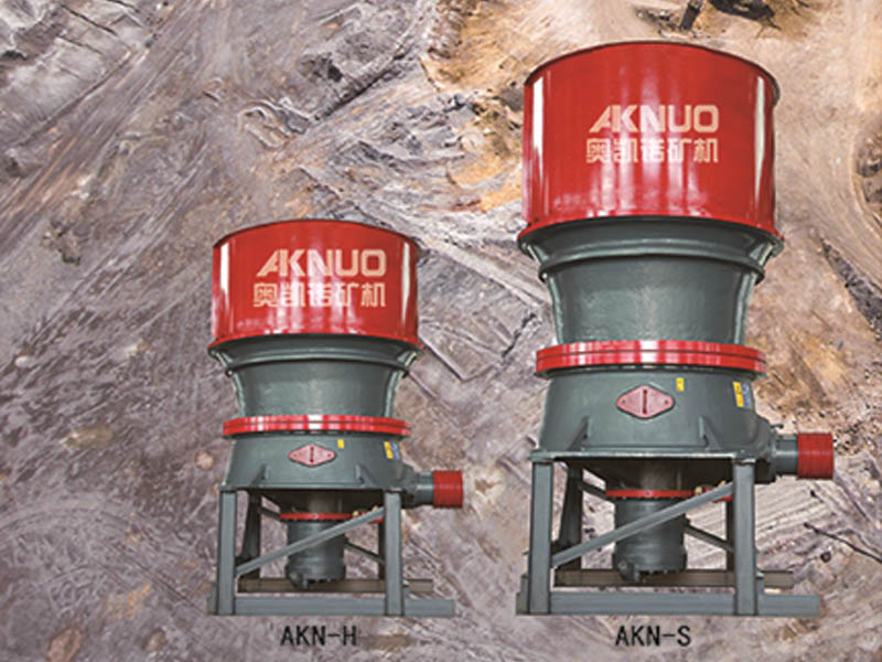 立軸圓錐式破碎機