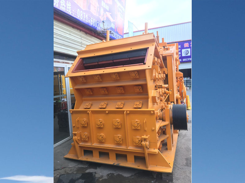 1214反擊式破碎設備