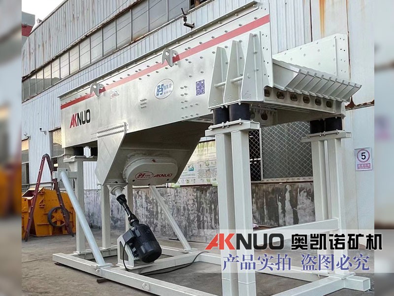 盤式振動給料機廠家